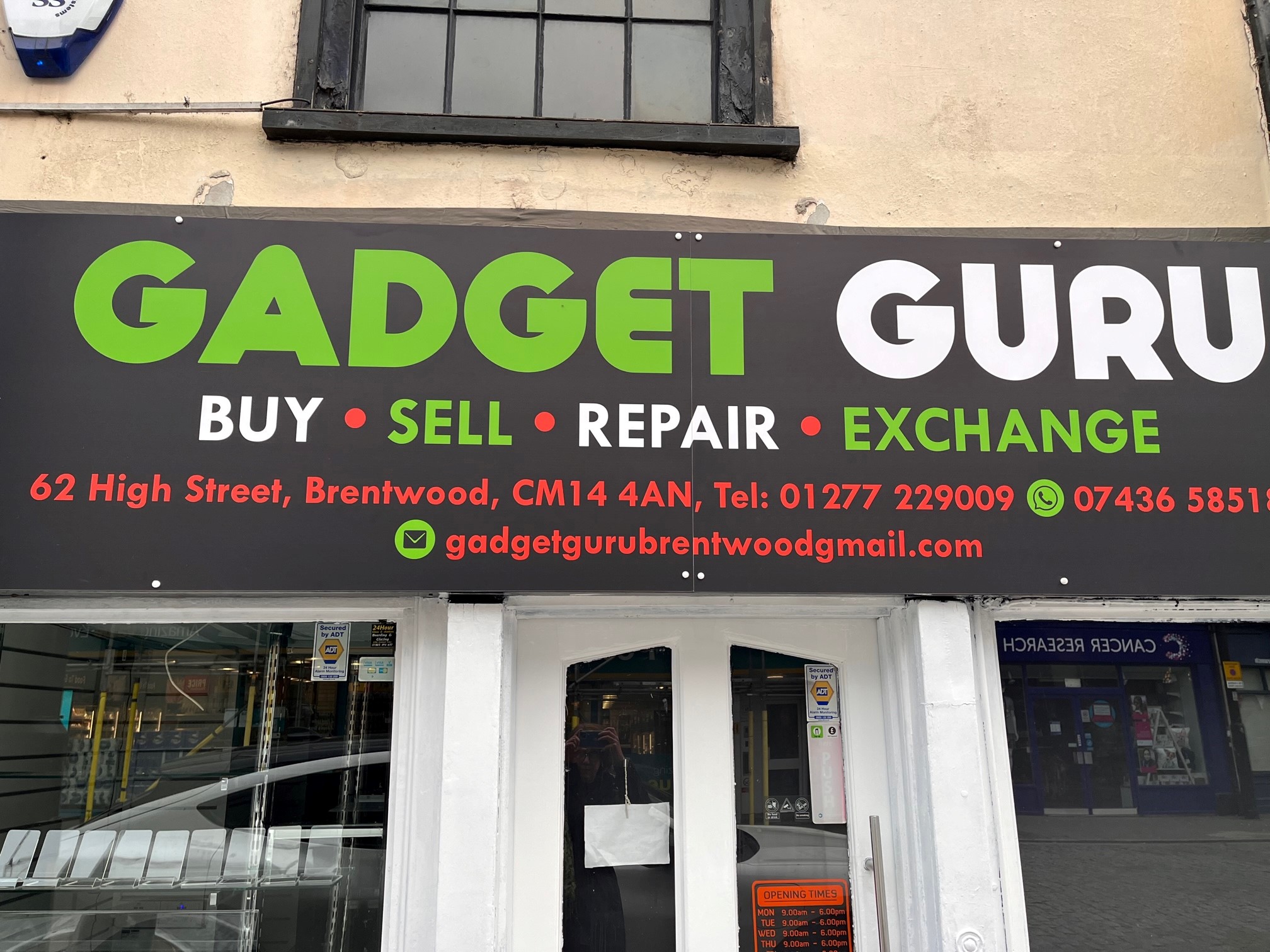 Gadget Guru Brentwood Connected